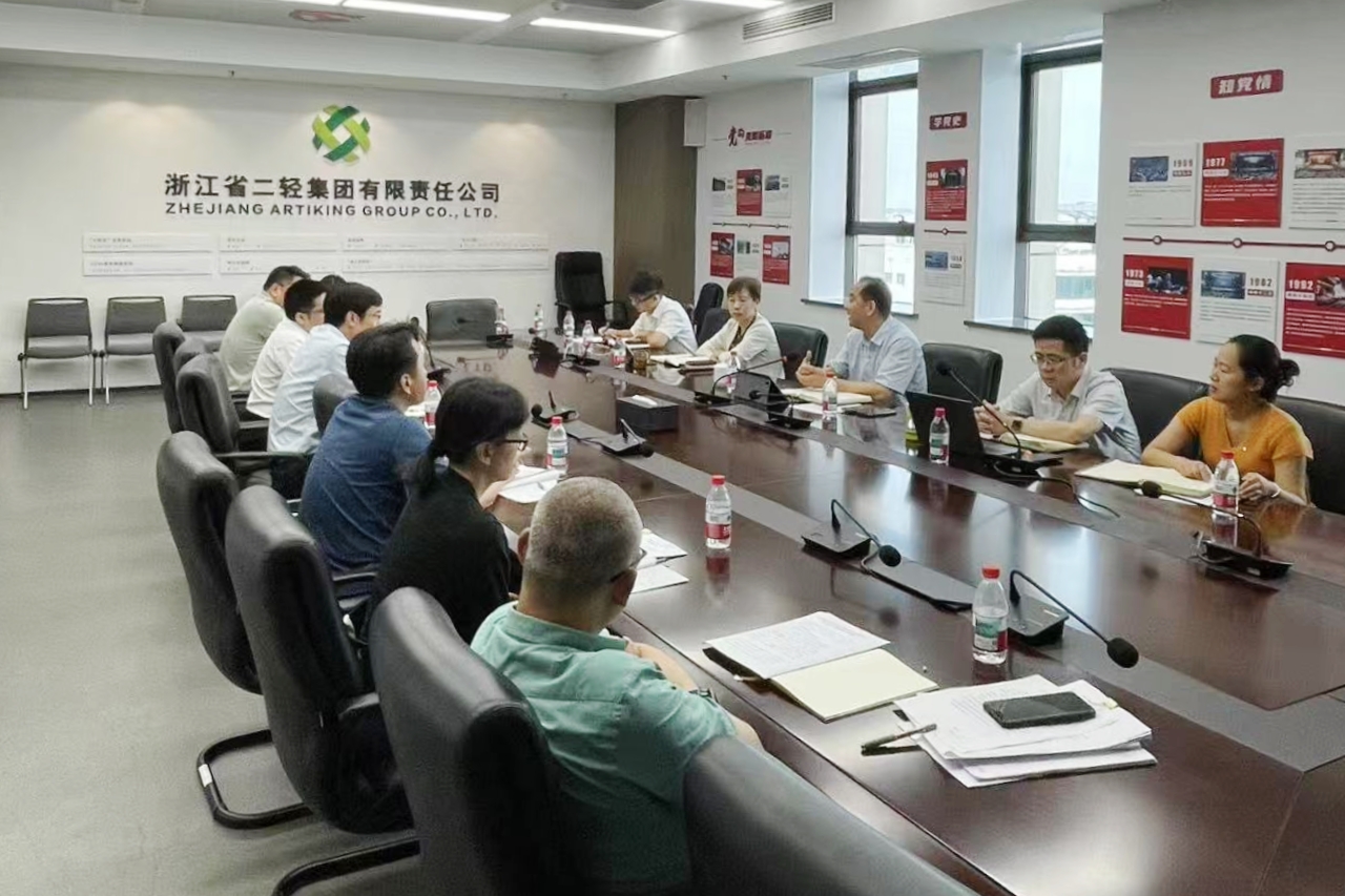 省二輕集團召開半年度財務工作會議