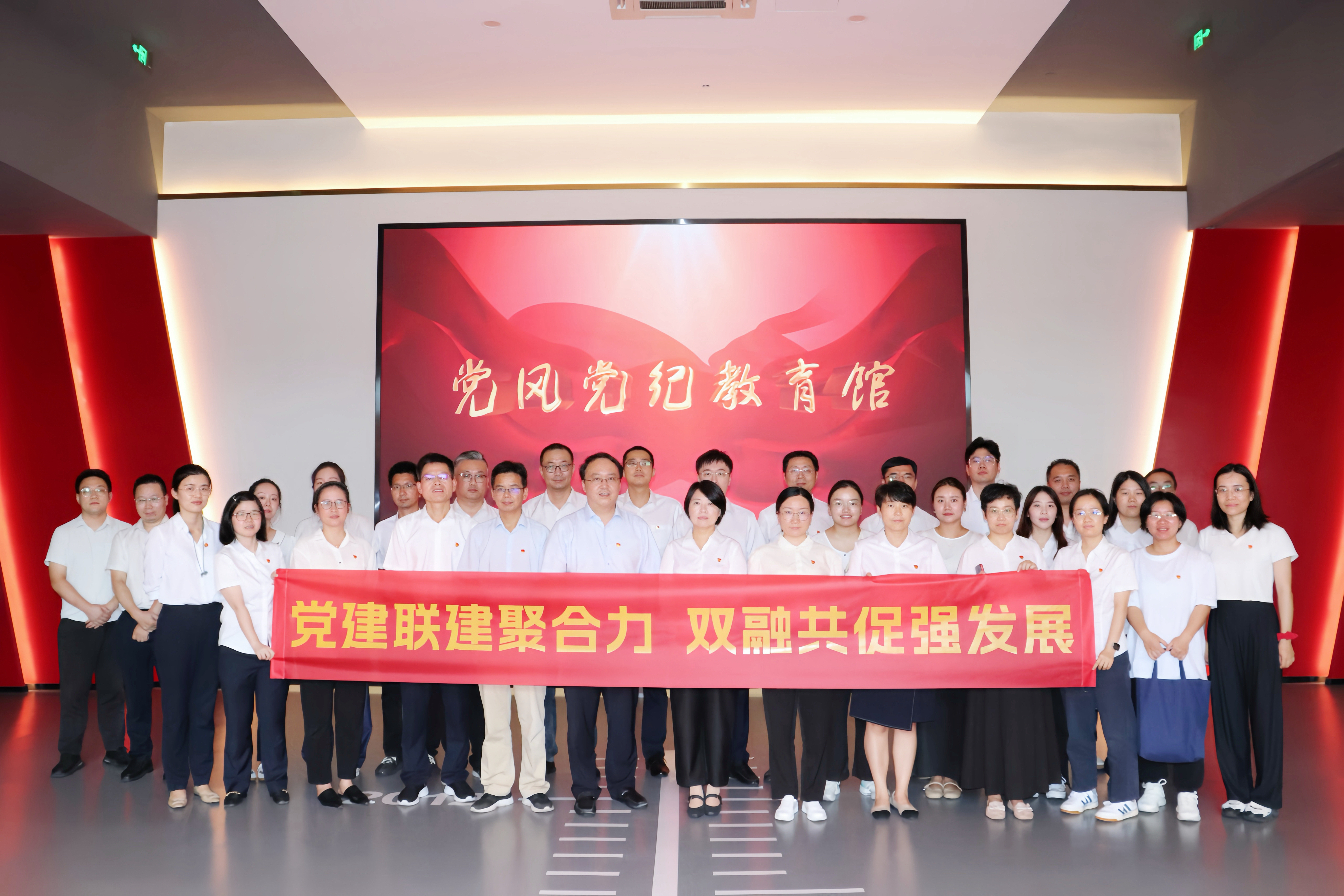 省二輕集團(tuán)廣杰公司、皮塑公司開展“增強(qiáng)紀(jì)律意識 筑牢思想防線”黨建聯(lián)建活動