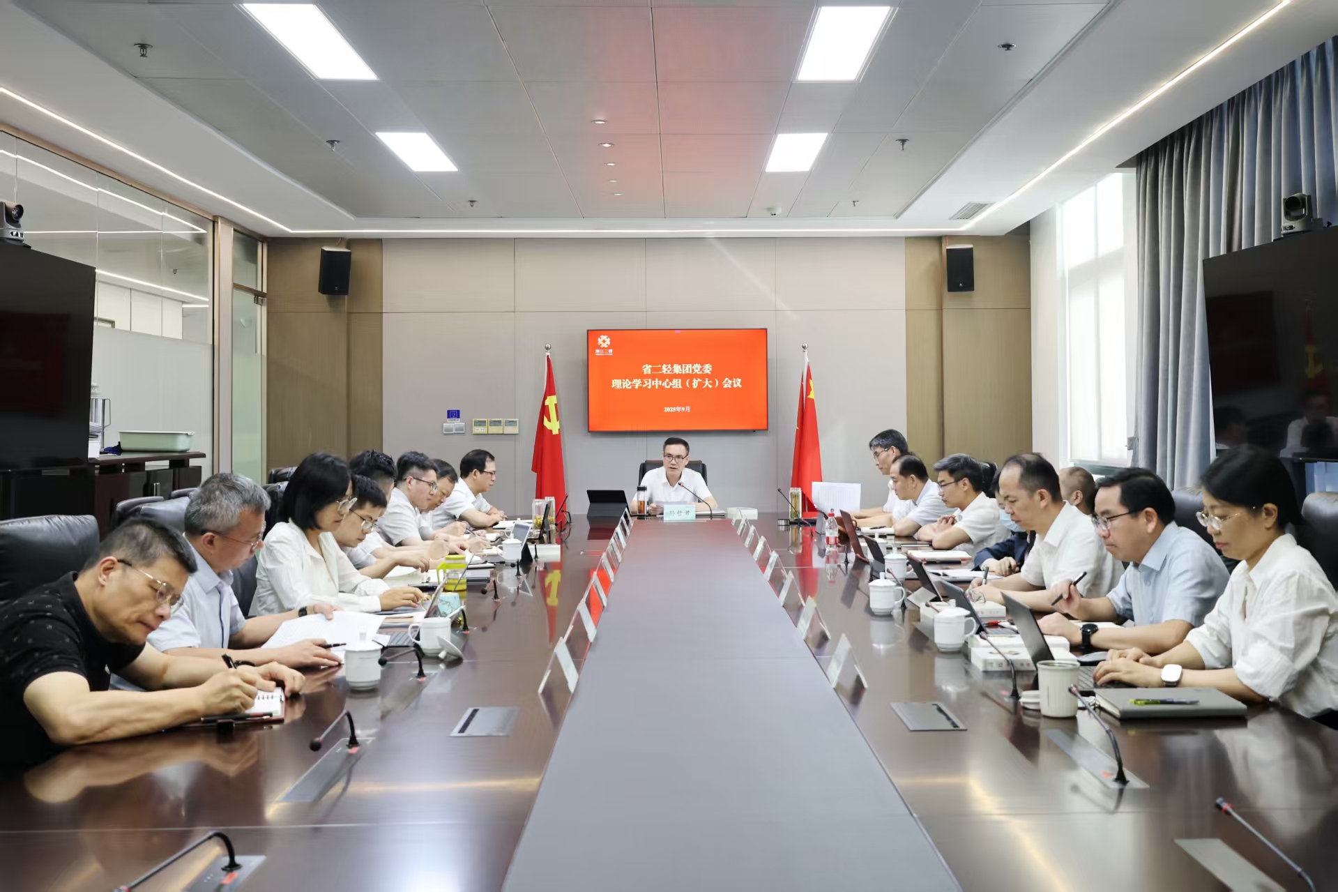 省二輕集團(tuán)黨委理論學(xué)習(xí)中心組召開《習(xí)近平談治國理政》第五卷、習(xí)近平文化思想專題學(xué)習(xí)會