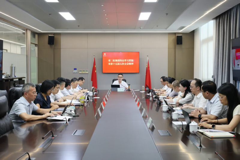 1753097829354269632w.jpg 全會精神傳達.jpg