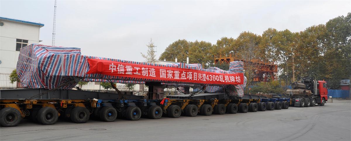 410噸軋機牌坊運輸