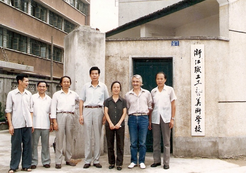 web4、1985年9月1日浙江省職工工藝美術(shù)學(xué)校新生開學(xué)典禮。法國藝術(shù)大師萬曼先生、浙江美院郭立范、陳仲常與我司副總經(jīng)理張煜振在我校留影.jpg