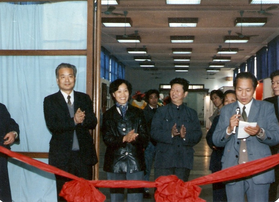 web5、 1987年2月工藝美術(shù)學(xué)校第一屆畢業(yè)典禮。省二輕總經(jīng)理葉榮寶、浙江美院院長肖峰與我司總經(jīng)理汪潔參加剪彩典禮.jpg