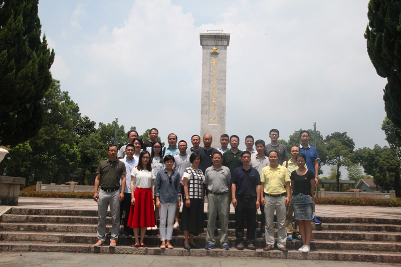 集團(tuán)公司總部黨總支組織開(kāi)展四明山抗日根據(jù)地舊址活動(dòng)