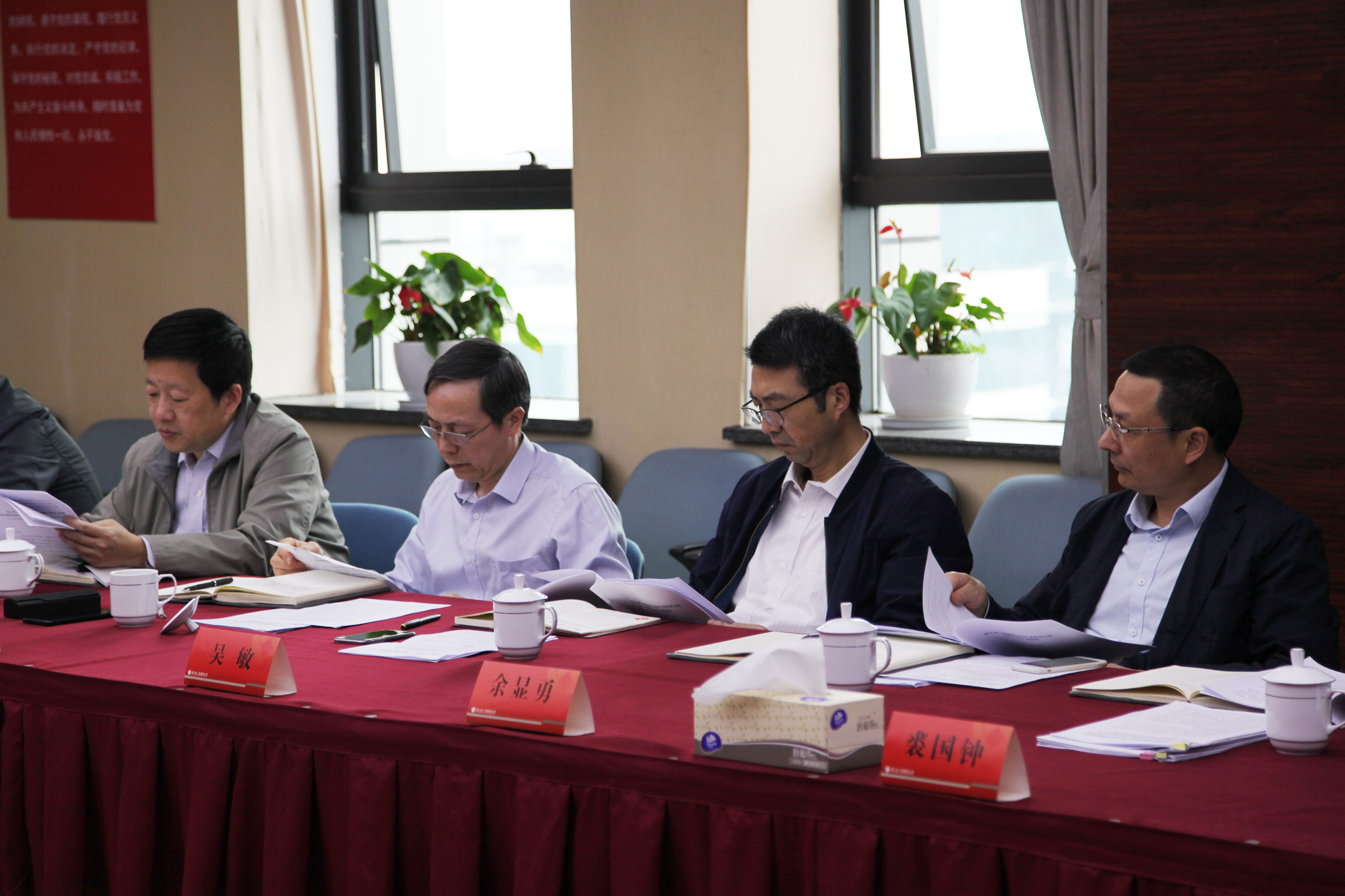 集團(tuán)公司召開一季度黨風(fēng)廉政建設(shè)工作會(huì)議 持續(xù)推進(jìn)“四個(gè)全覆蓋”監(jiān)管體系落地生根